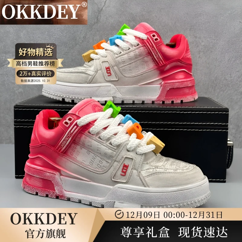 okkdey轻奢男生鞋子厚底板鞋男款拼色增高小白鞋明星同款网红鞋子