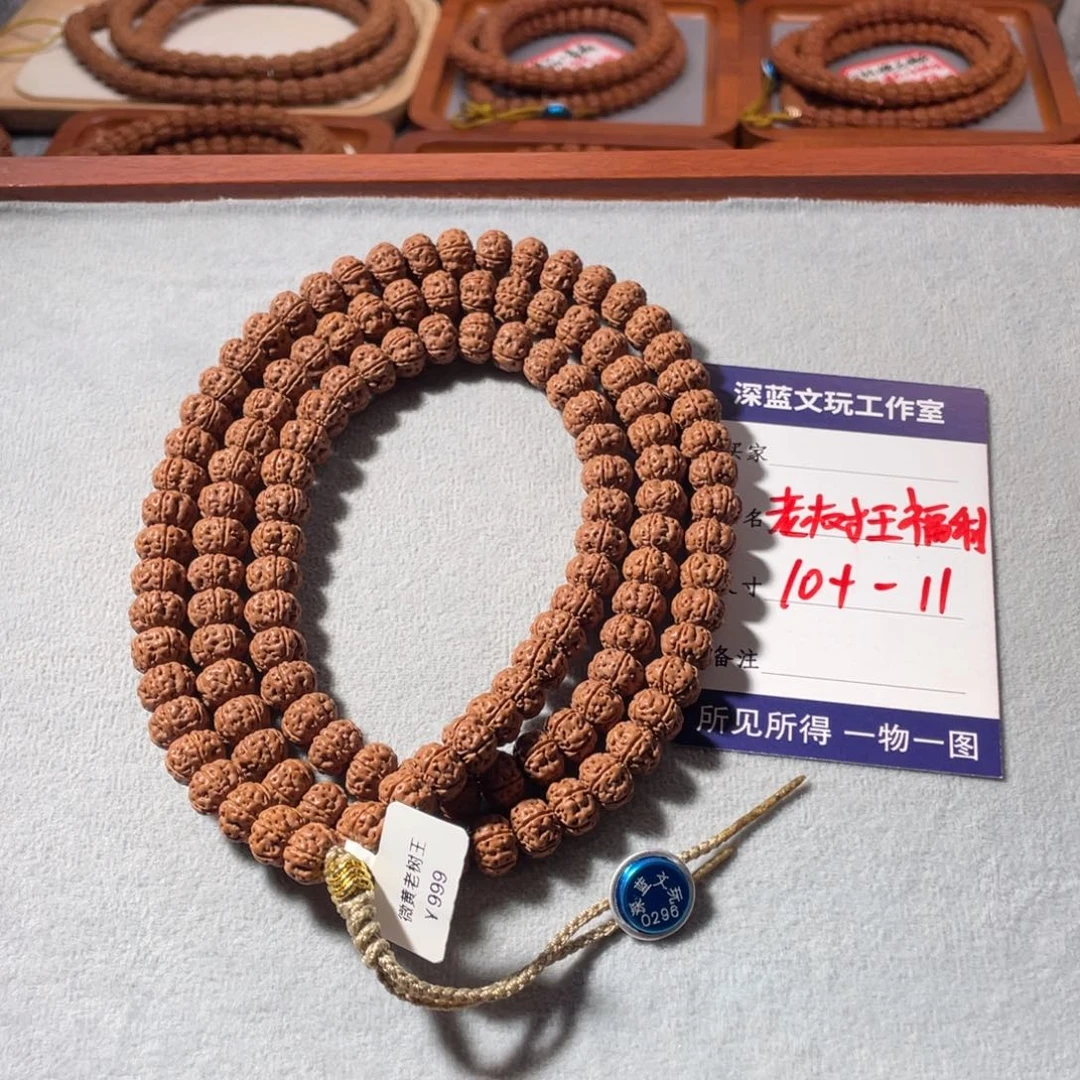 吊坠金刚菩提老树王福利