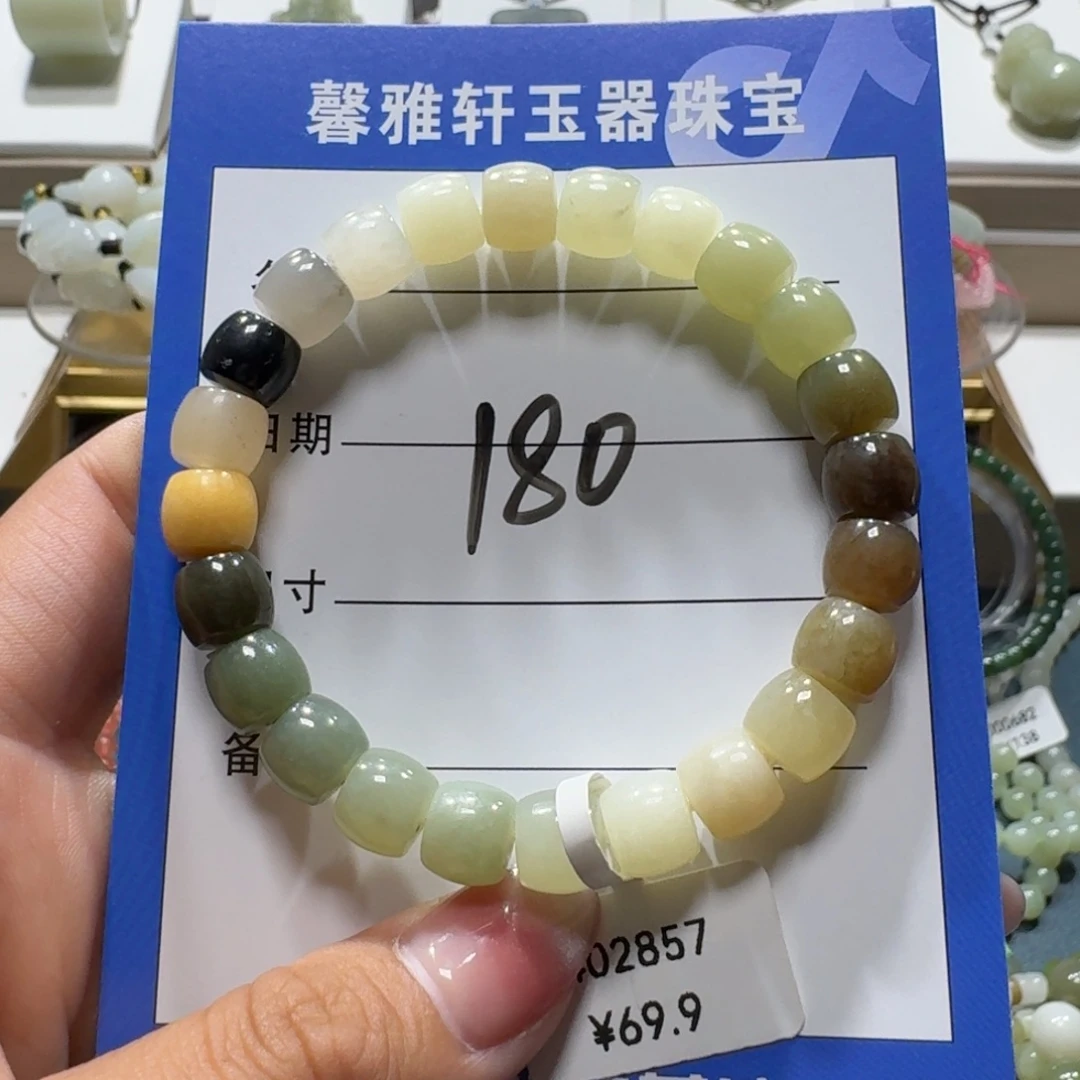 未镶嵌手串和田玉