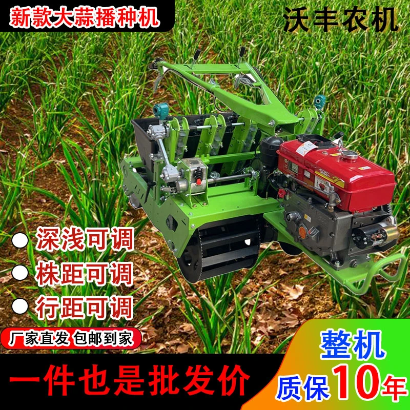 多功能小型家用自走大蒜一机多用适合大蒜手扶拖拉机旋耕机