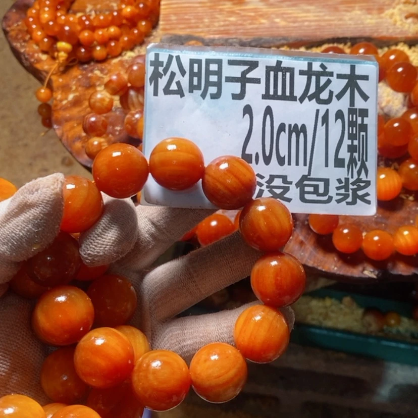 【闪购商品】松木（琥珀木）手串/手链
