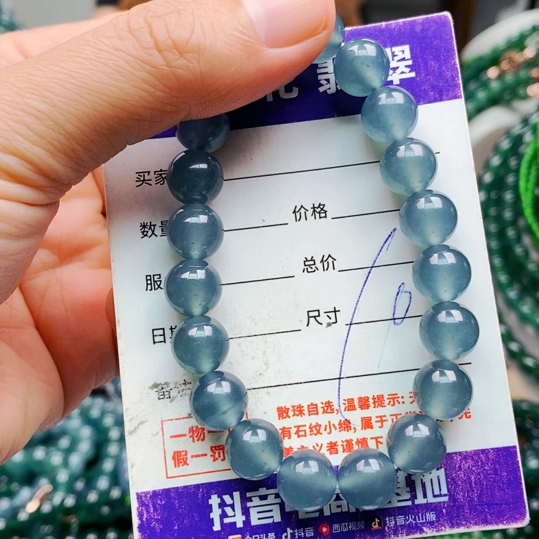 【闪购商品】手链翡翠未镶嵌翡翠