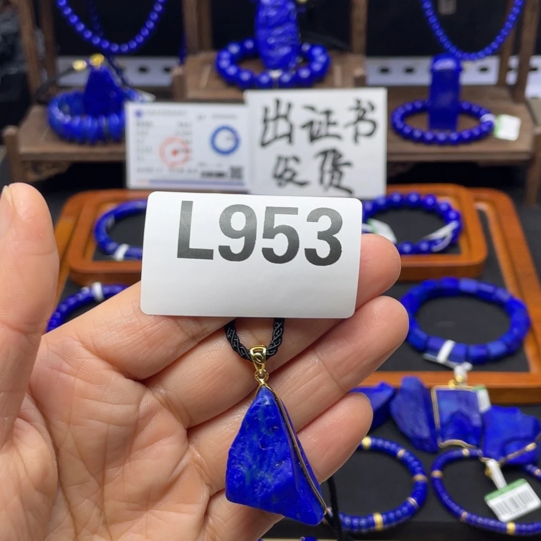 青金石吊坠银S925镀金镶嵌