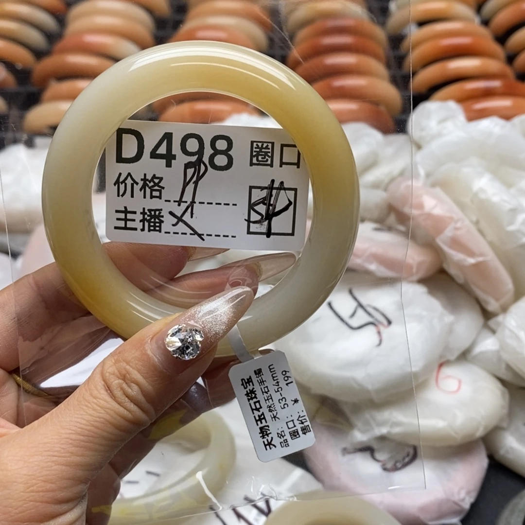 石英质玉手镯足银镀金镶嵌太**辰