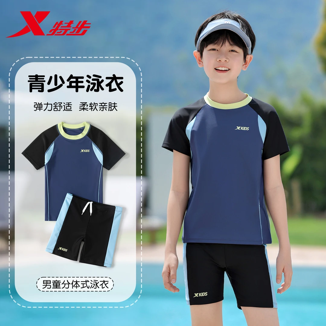 XTEP/特步特步分体泳衣男泳衣泳裤中大童青少年温泉舒适