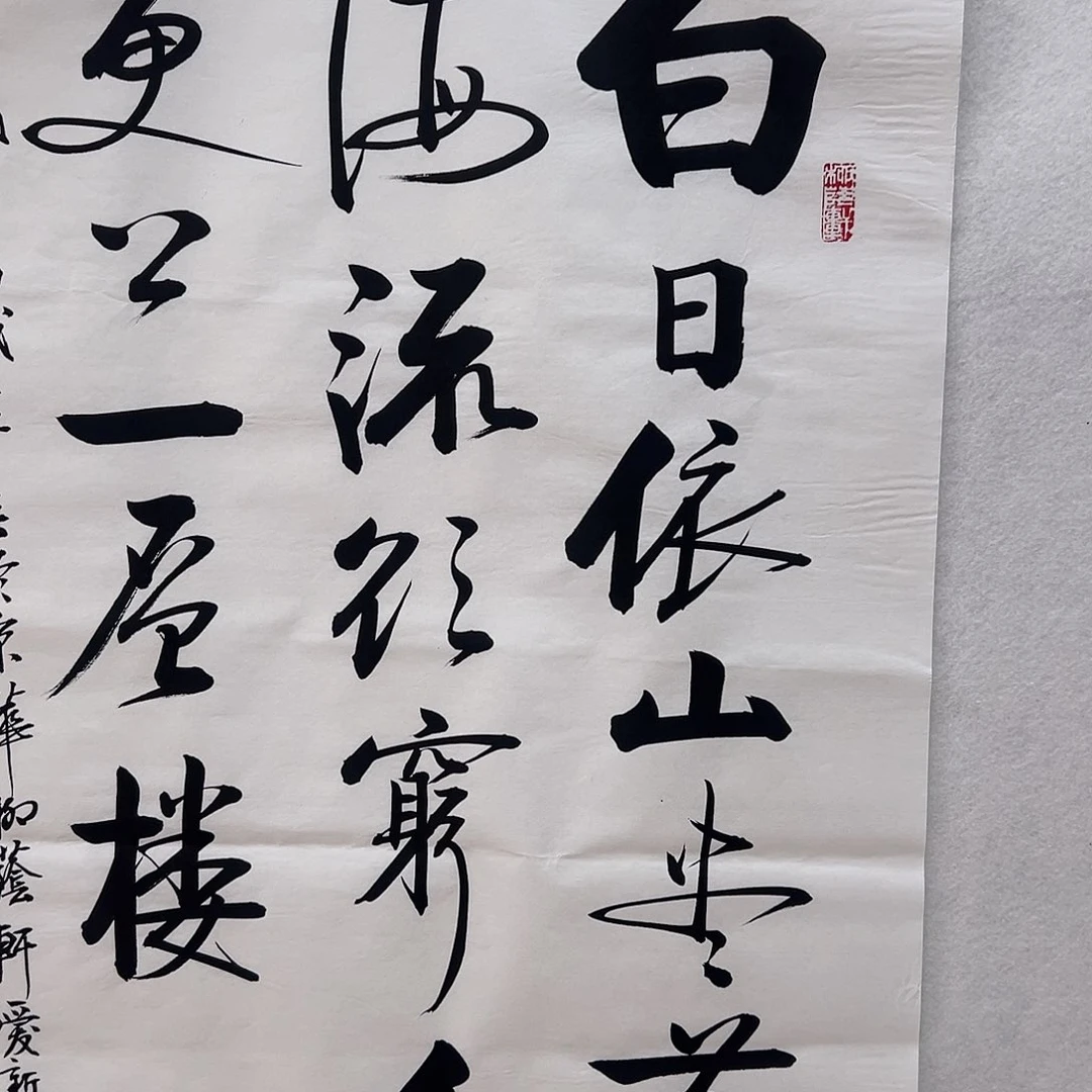 书画进万家精品书画