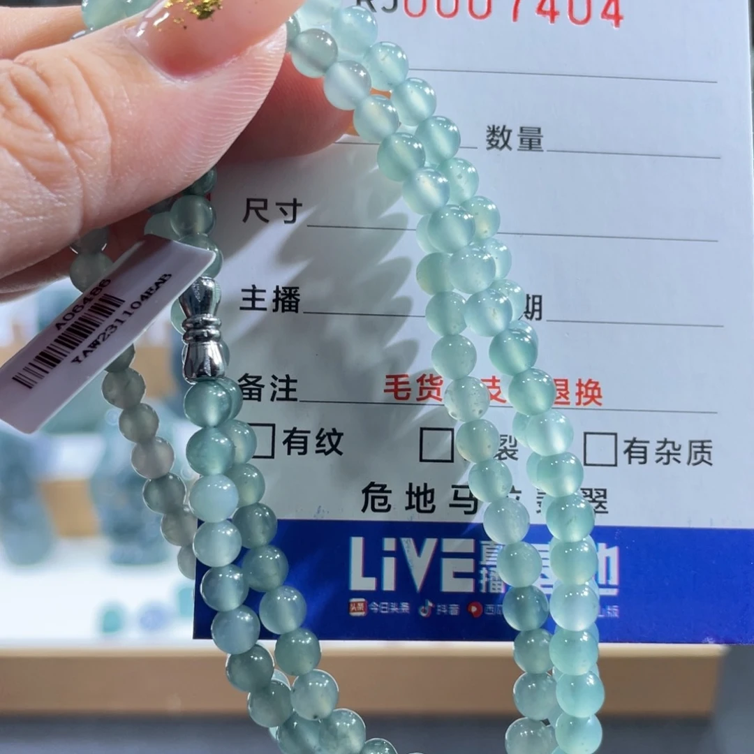 未镶嵌挂件翡翠游*纶卡5项链