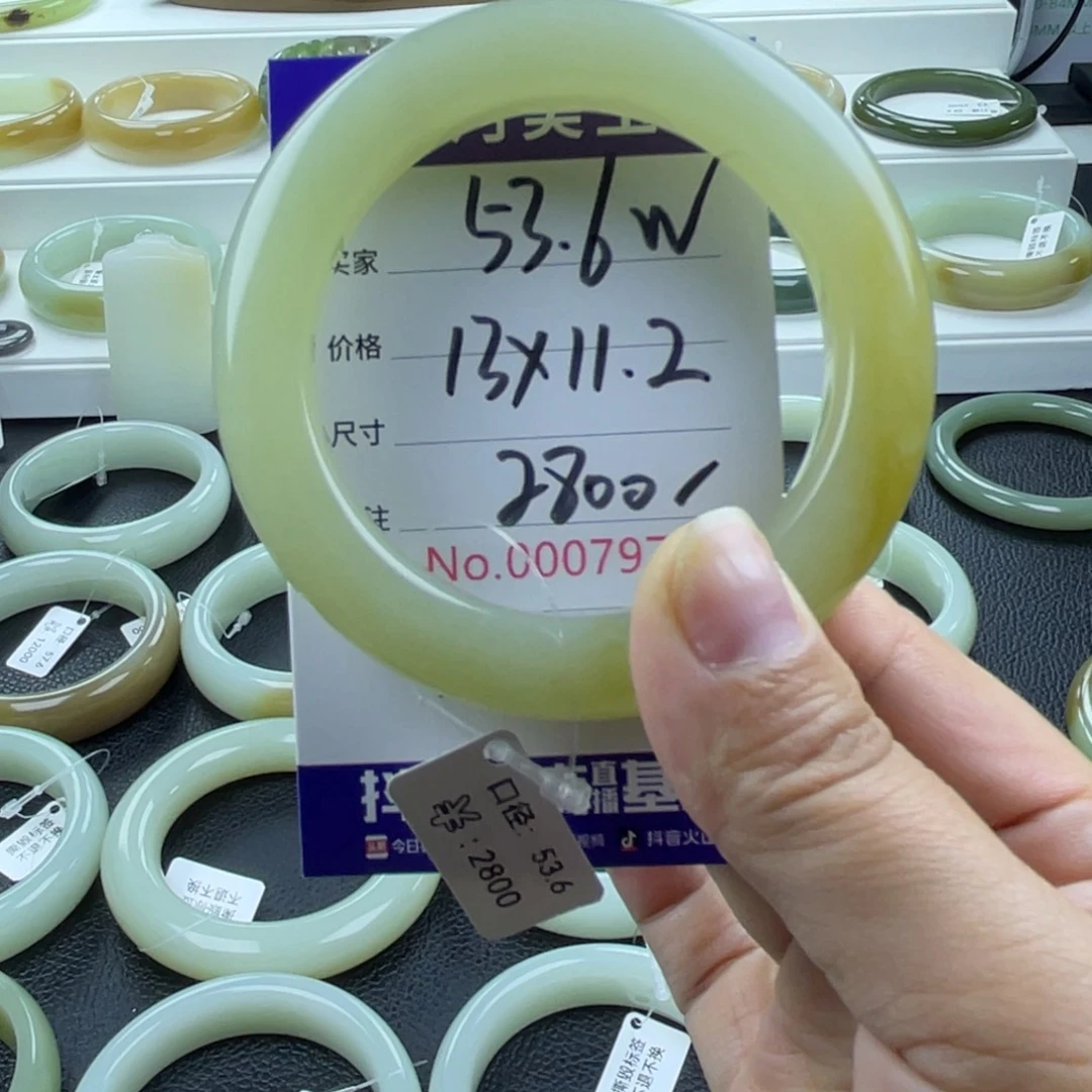 和田玉手镯未镶嵌佚*