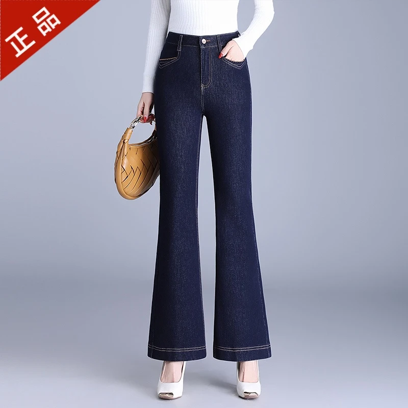 正品哥弟新款高腰显瘦喇叭裤女2025秋季新款气质垂顺感牛仔微喇裤