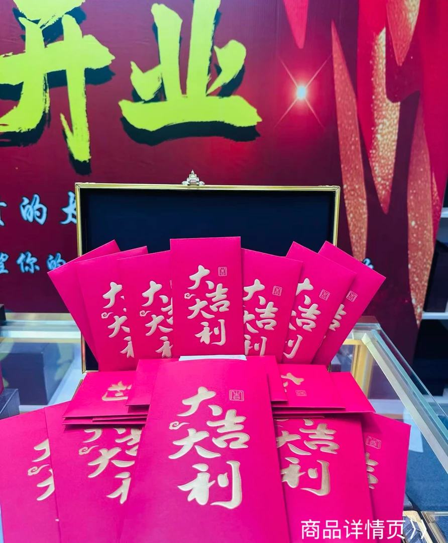 一点心意表心意 新人专属伴手礼 自掏腰包见面+2000神V大礼