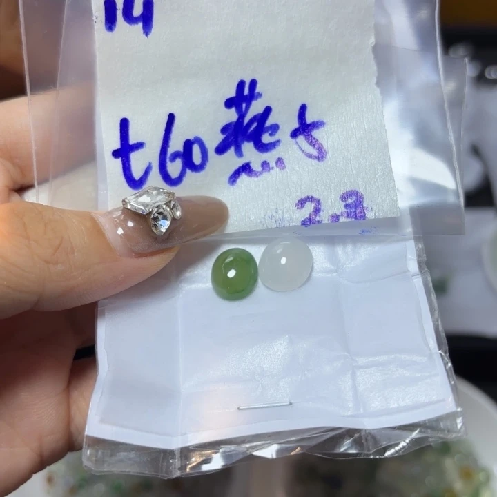 定制翡翠未镶嵌燕*不