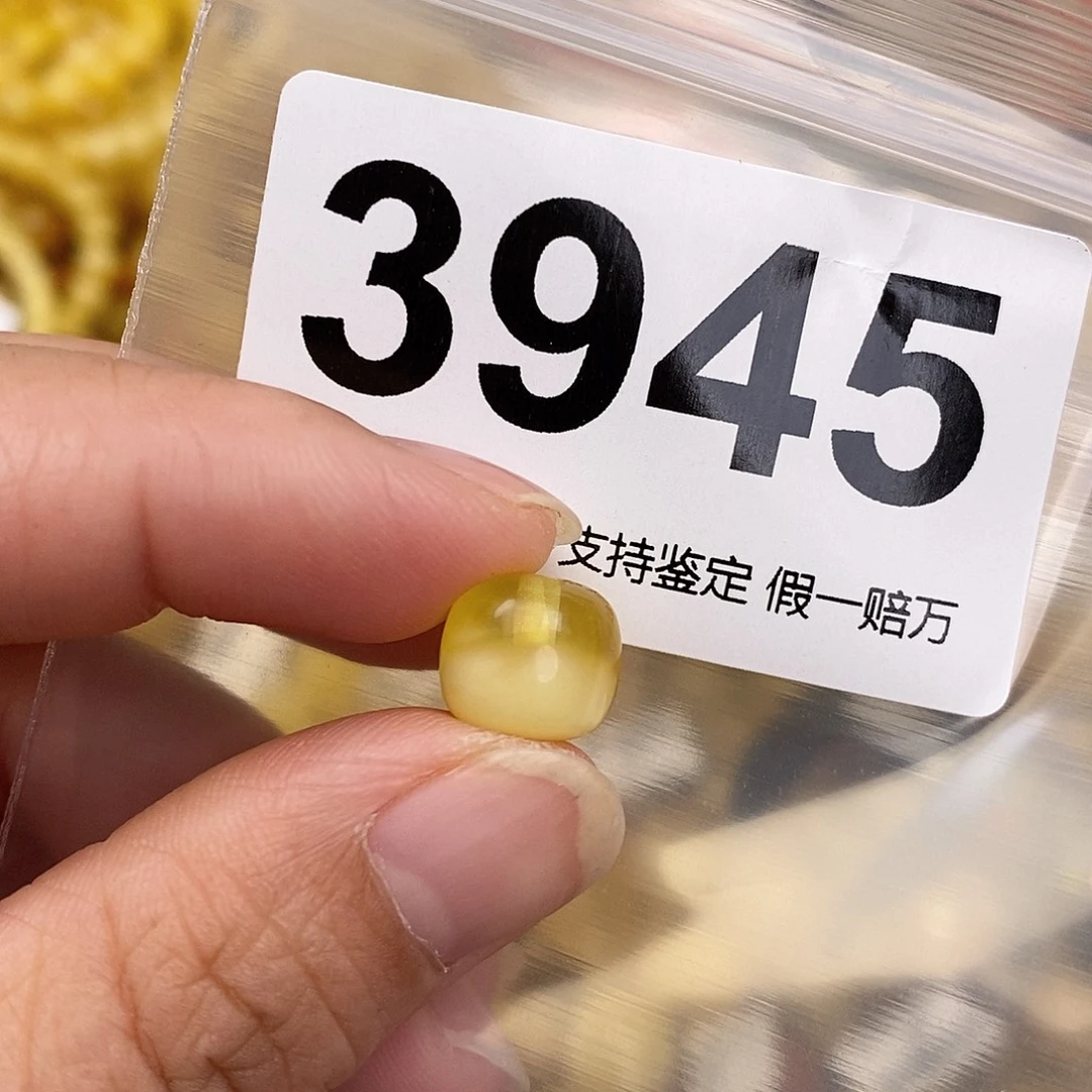 琥珀未镶嵌珠宝奇石10.5