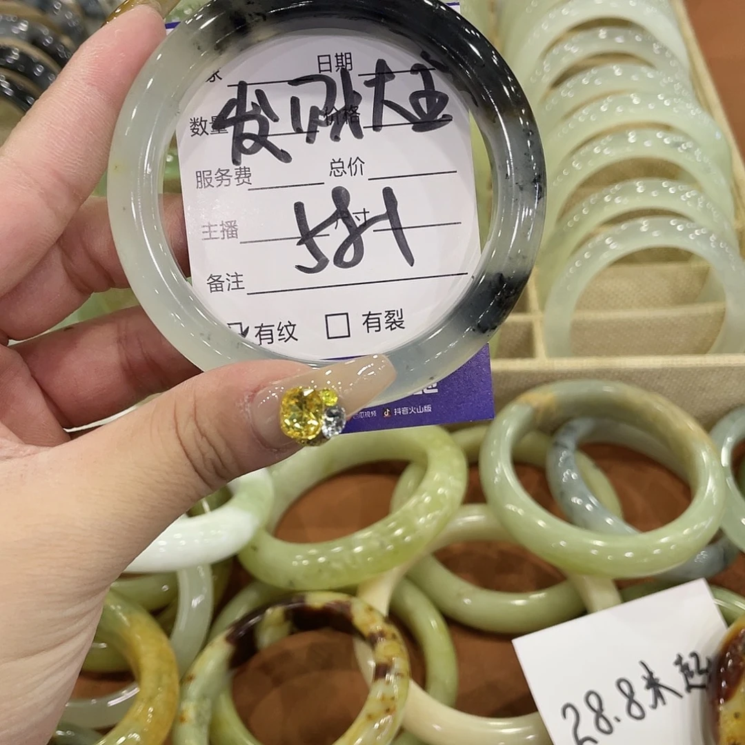 发***王蛇纹石玉未镶嵌手镯