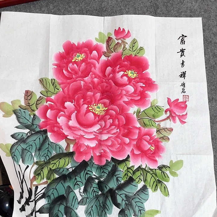 国画国画作品书法作品原稿