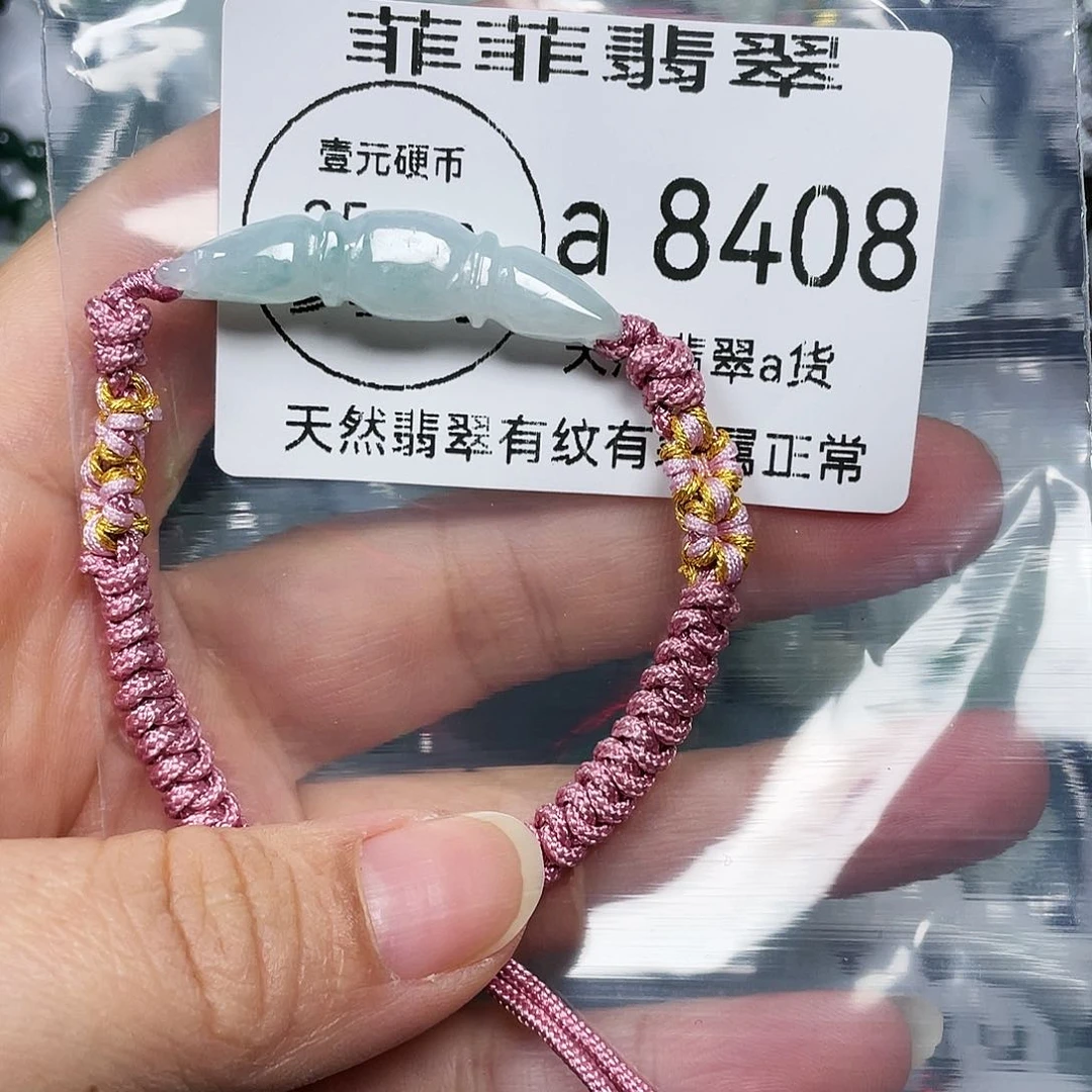 颈饰未镶嵌翡翠闪购8408