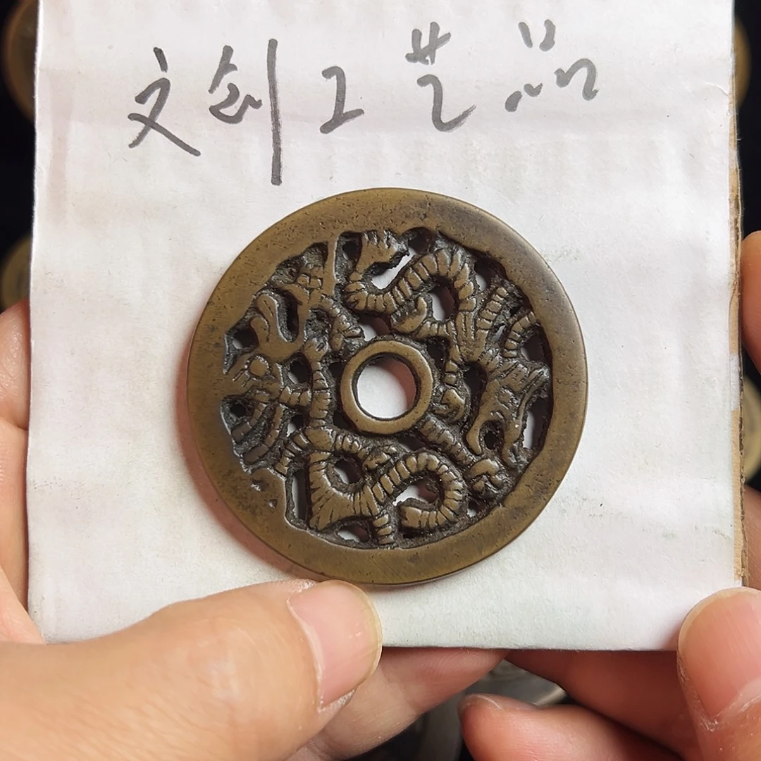 文创工艺品双龙镂空花钱