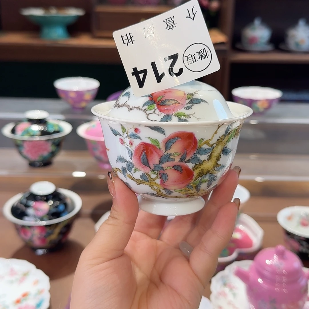 w***珍珐琅彩主人杯茶具套装