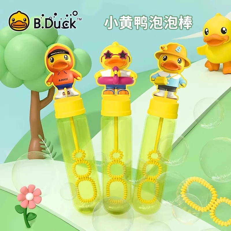 B.Duck小黄鸭卡通泡泡棒儿童手持吹泡泡玩具户外浓缩液泡泡水