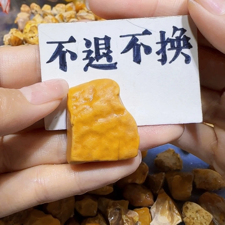 未镶嵌定制琥珀蜜蜡