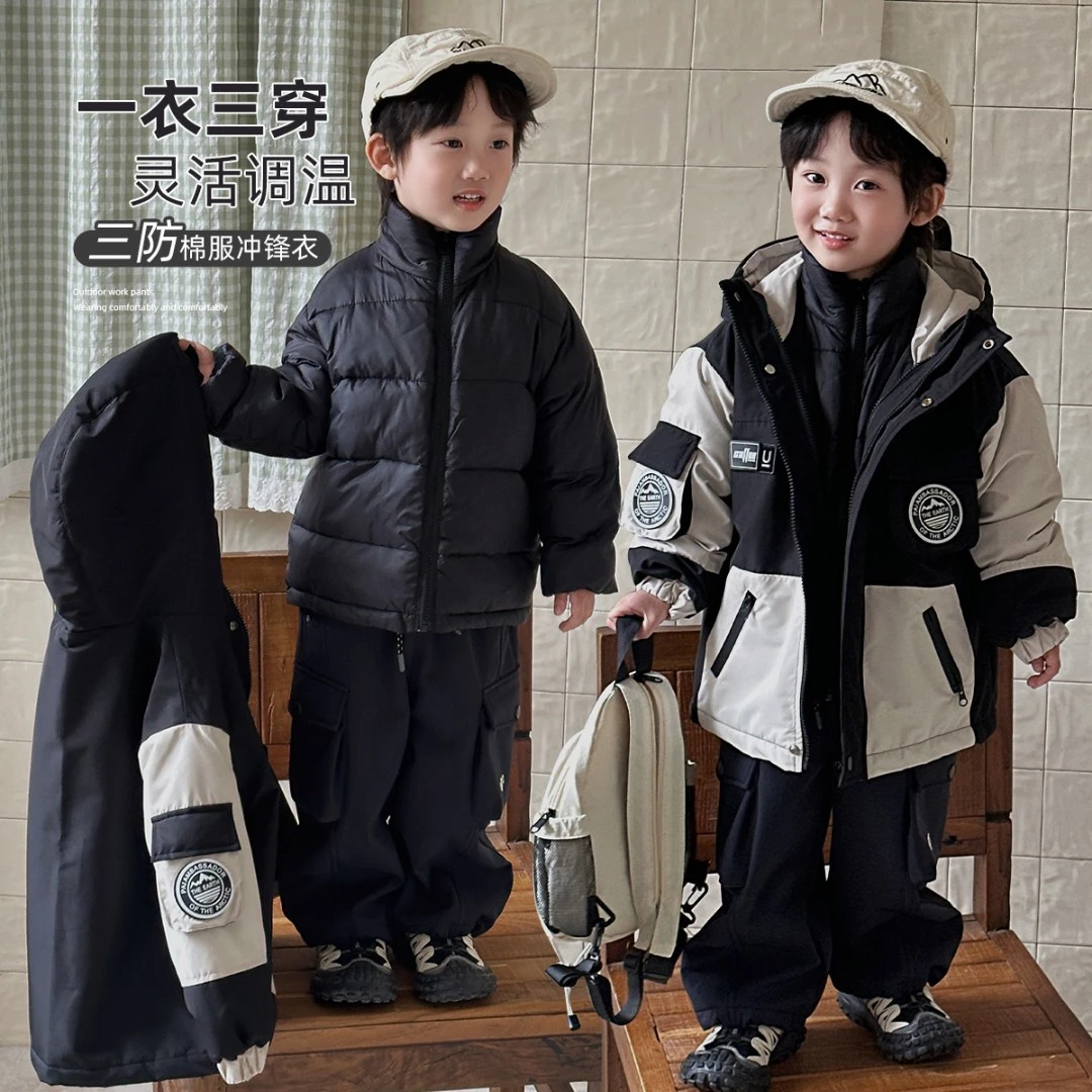 男童加厚外套两件套秋冬装儿童棉衣棉服潮D-AC24200 悠悠童话童装