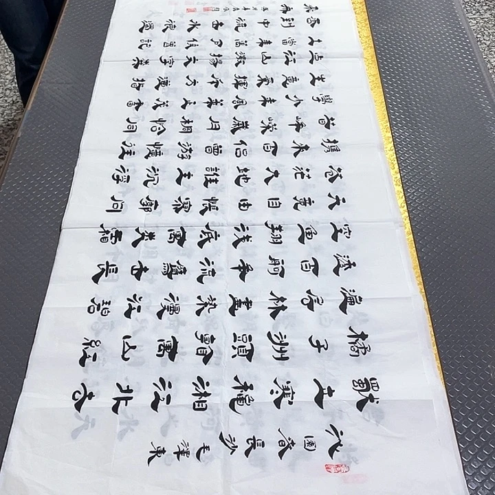 书法老师真人手写李打包