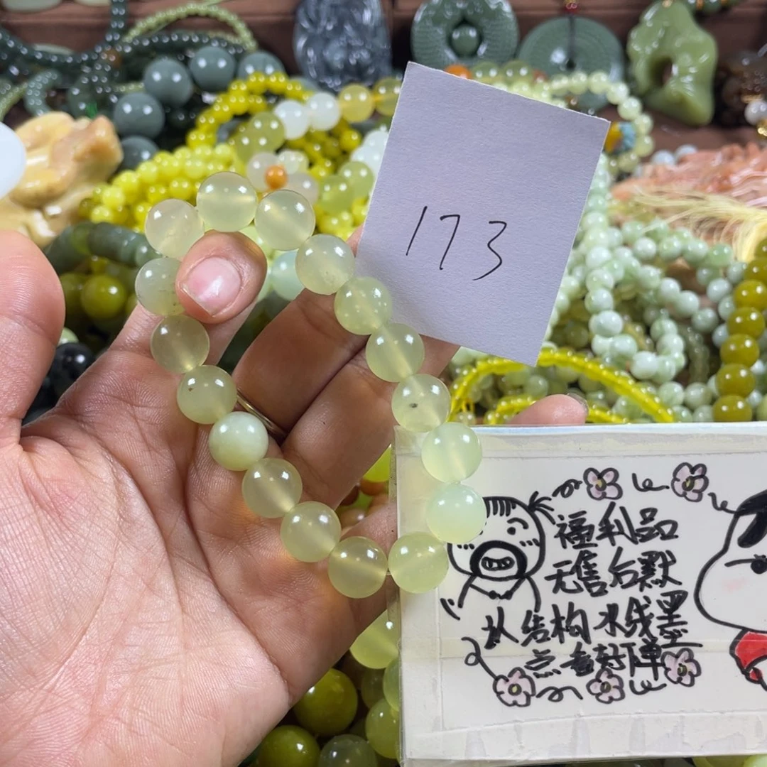 未镶嵌蛇纹石玉手串