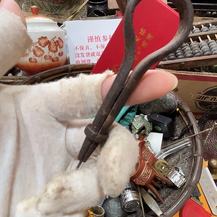 P****瓷片铁摆件一物一拍