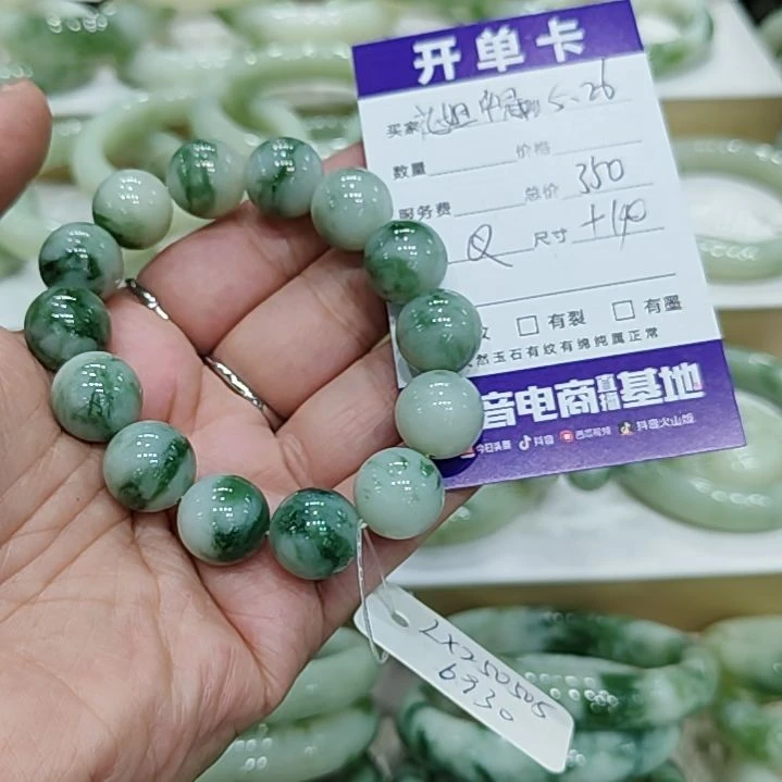 未镶嵌透闪石-蛇纹石玉手链花****毛