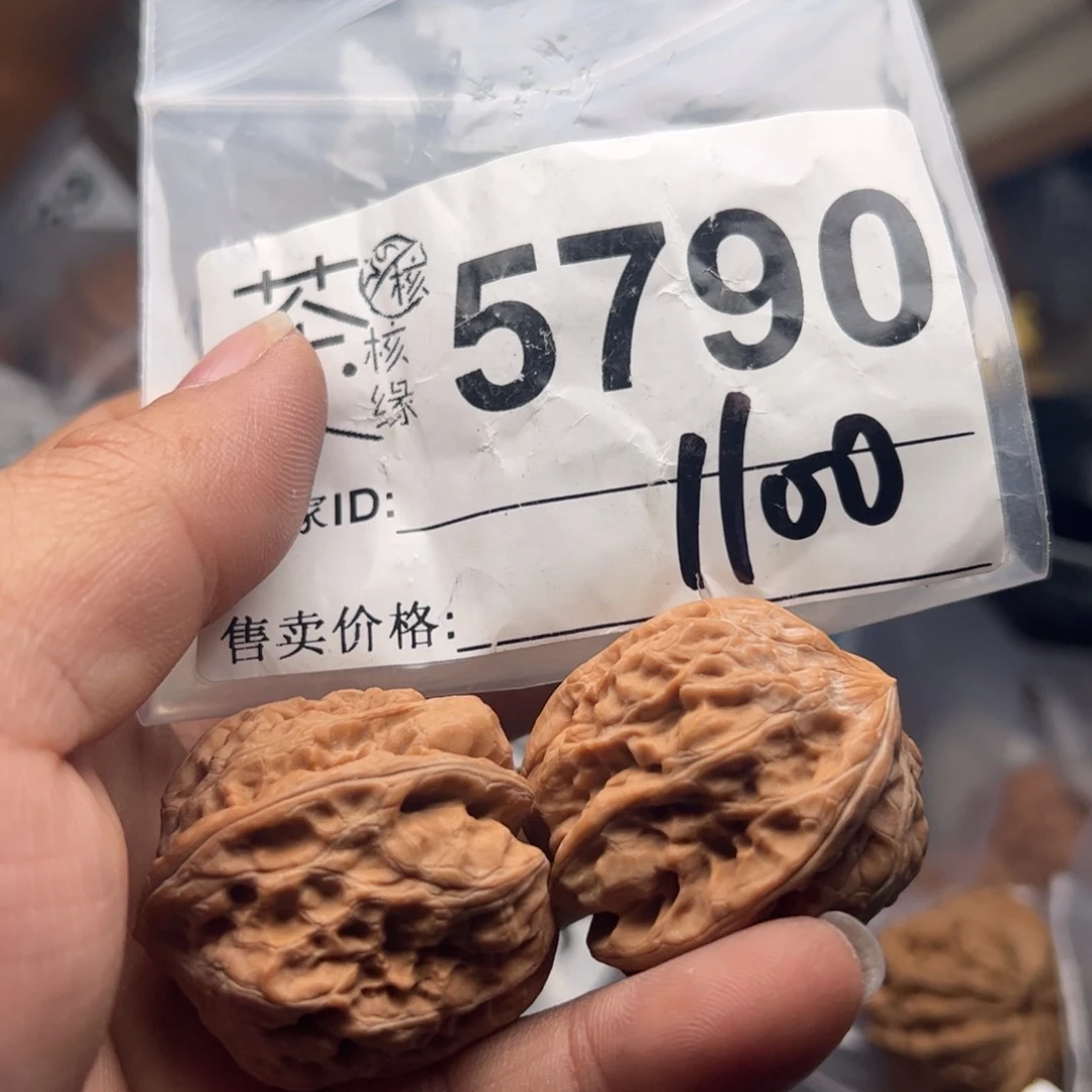 【闪购商品】文玩核桃吊坠今天