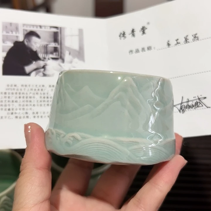小米茶器龙泉云间青瓷