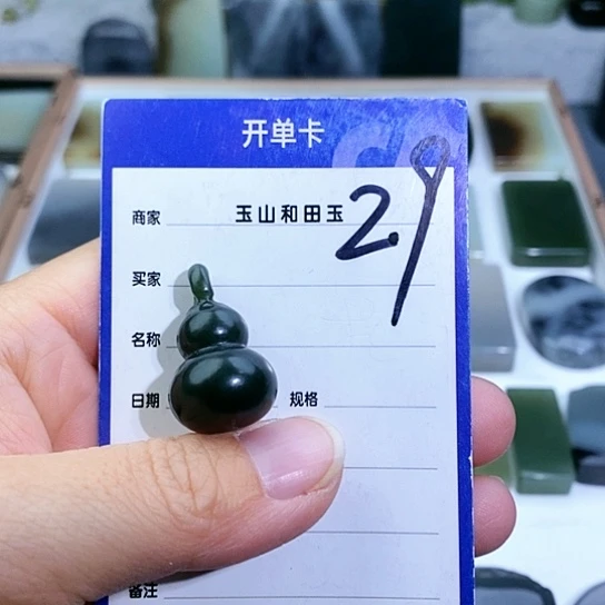 未镶嵌和田玉珠宝半成品