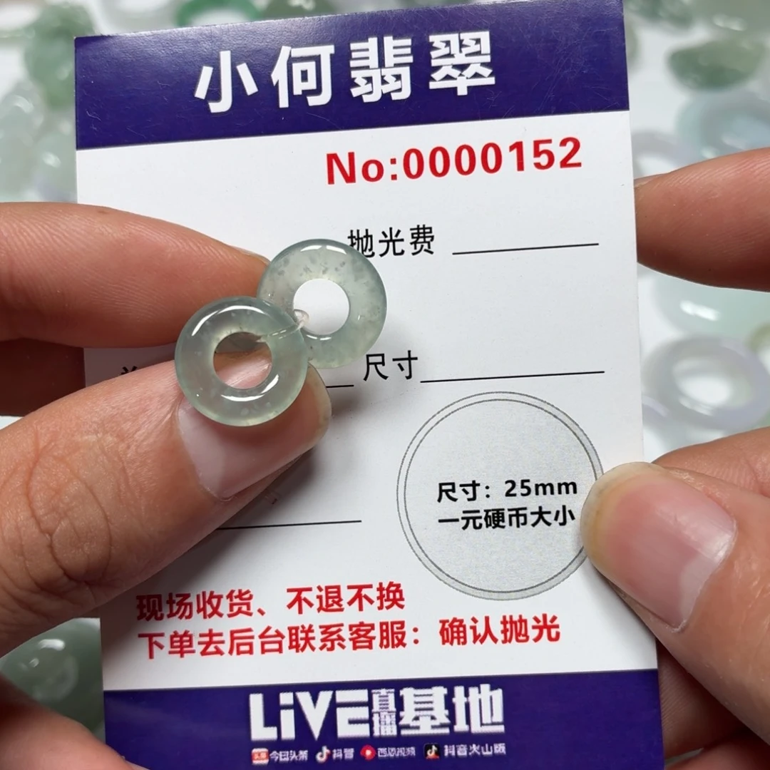 牙***疼翡翠未镶嵌颈饰02