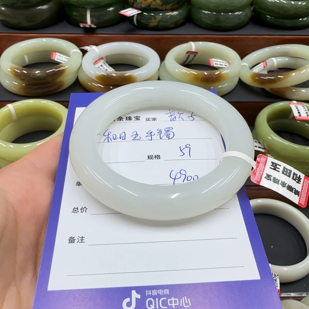 未镶嵌手镯和田玉歆*