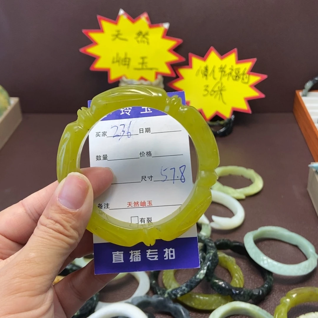 蛇纹石玉手镯未镶嵌