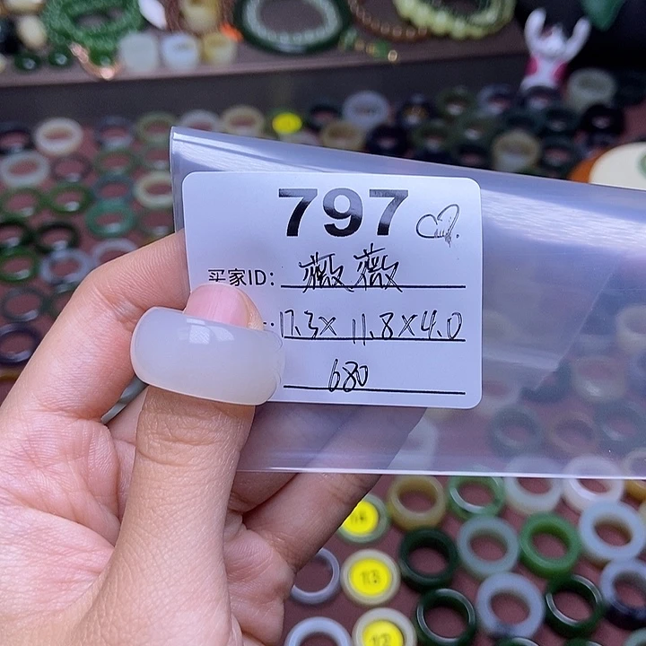 和田玉戒指未镶嵌薇*薇