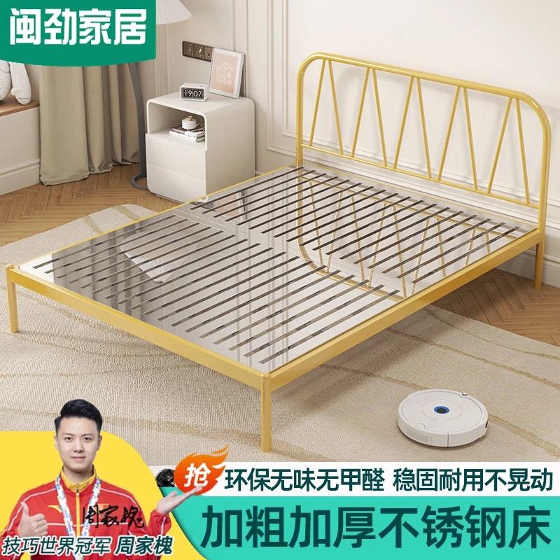 闽劲环保不锈钢床轻奢家用简约单人床架牢固公主床无甲醛拼接大床