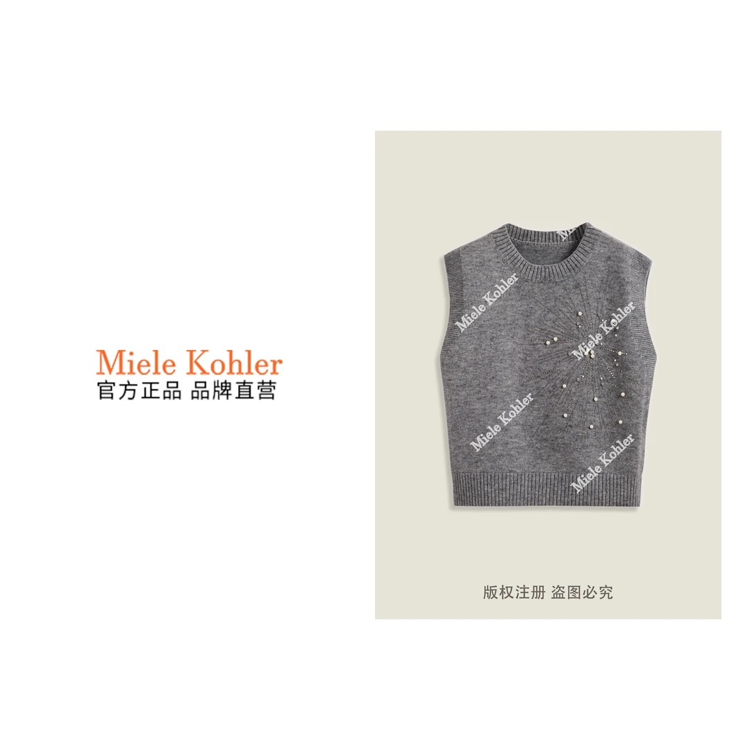 新款高级感纯色重工钉珠百搭背心MKKQ36818-12【澳门小源同款】