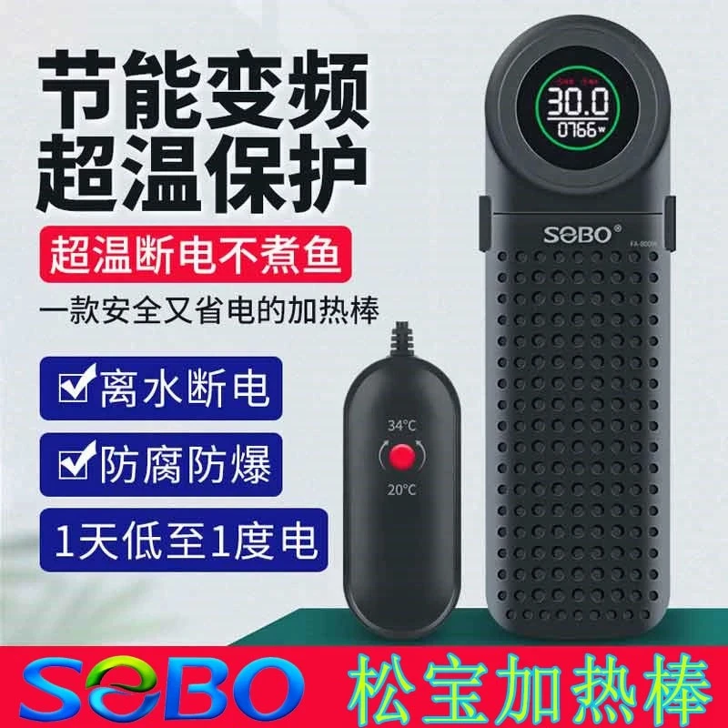 变频吉罗鱼鱼缸加热棒自动恒温省电加热器热带鱼控温器水族大功率
