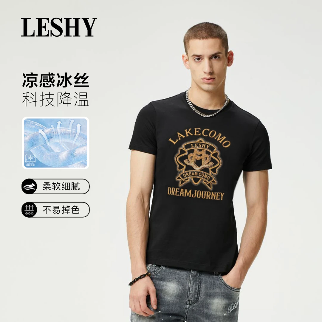 【丝光棉】乐士男装25新款夏季透气圆领短袖66251T0152