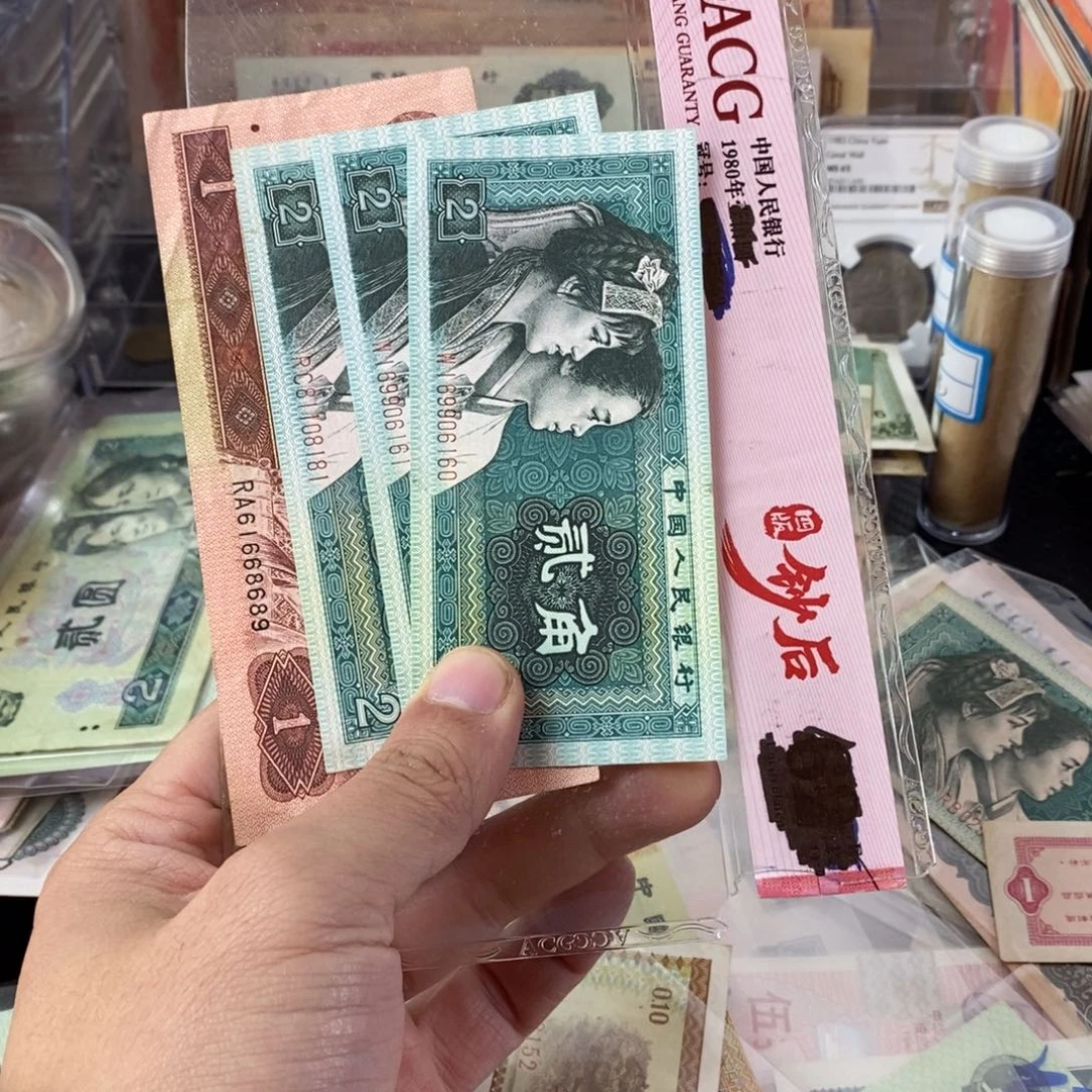 倒置号旧票4张一起160