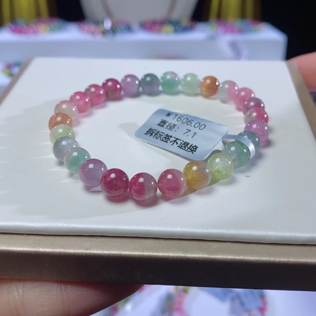 碧玺手链未镶嵌马卡龙