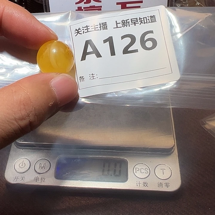 裸石蜜蜡未镶嵌好的