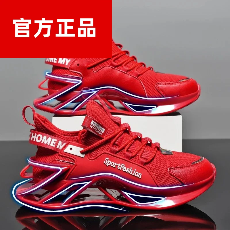 本命年秋季新款国潮红色刀锋战士男鞋运动鞋子跑步学生