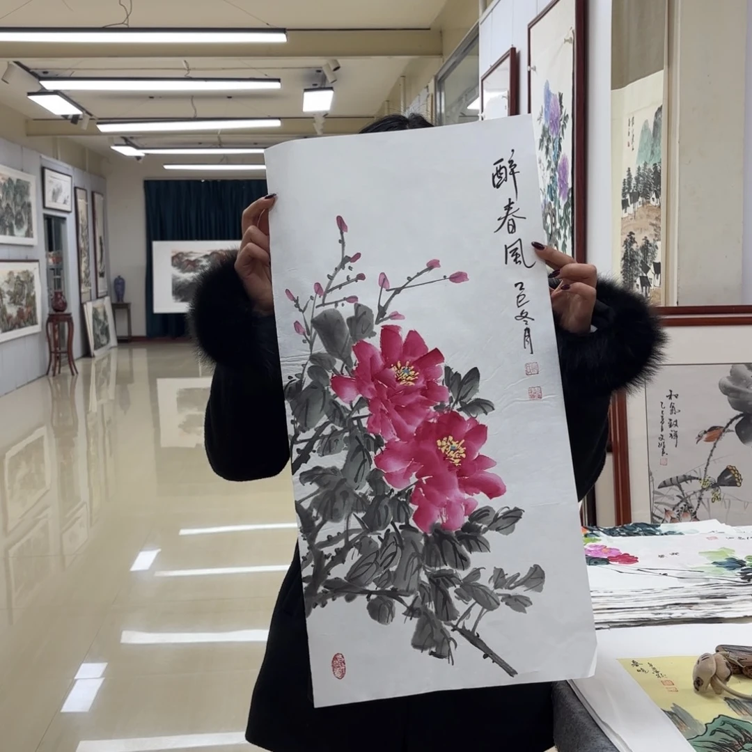 国画国画作品集一