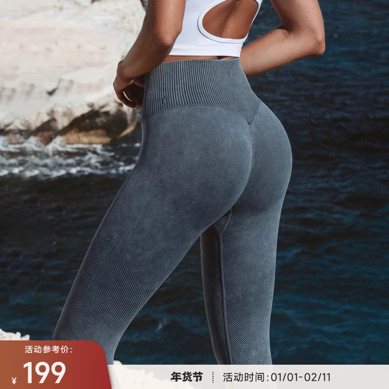 重塑之路旗舰店水洗高腰收腹显臀针织运动长裤健身裤女FlowWashed