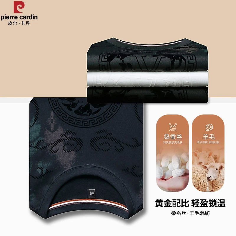 【羊毛+桑蚕丝】新款男卫衣薄荷曼波透气休闲上衣秋装圆领轻奢揉软