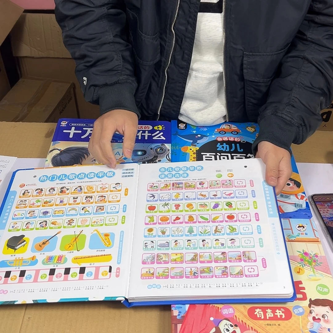 4本有声书官方正品