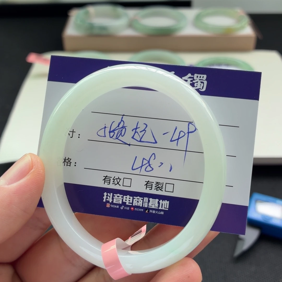 翡翠手镯未镶嵌
