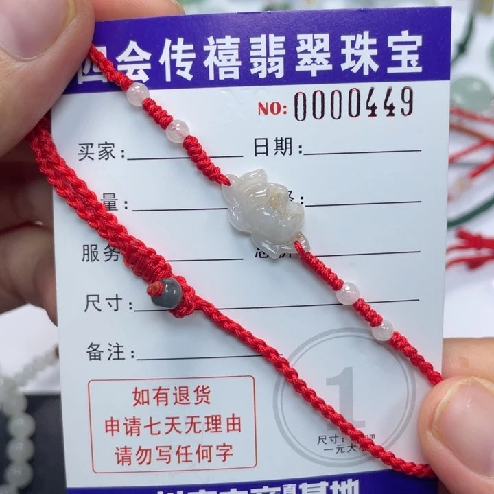 翡翠挂件未镶嵌5899999999