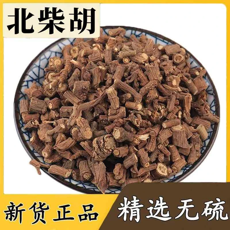 柴胡 山西北柴胡 无硫新货 优质农产品 食用滋补